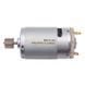 Мотор 12V 20000 оборотов 390 класса для детского электромобиля 10442 фото 1