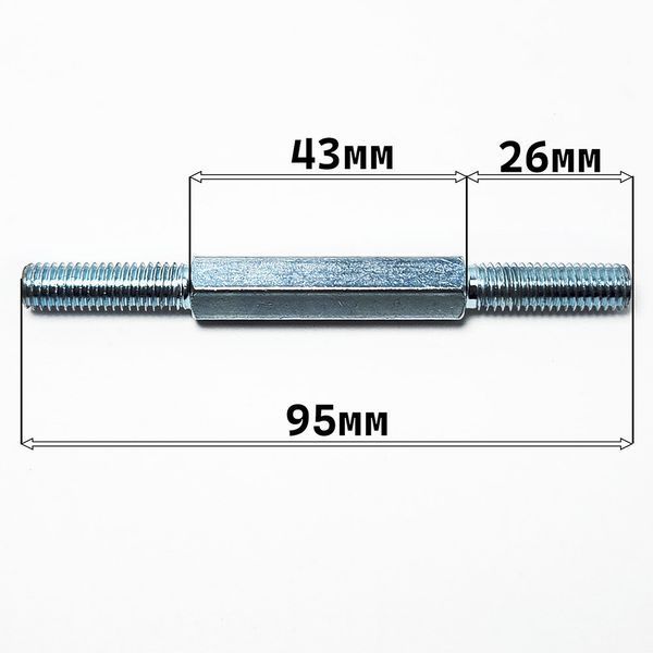 Комплект рулевых тяг для детского квадроцикла 8мм 95/43mm 12406 фото