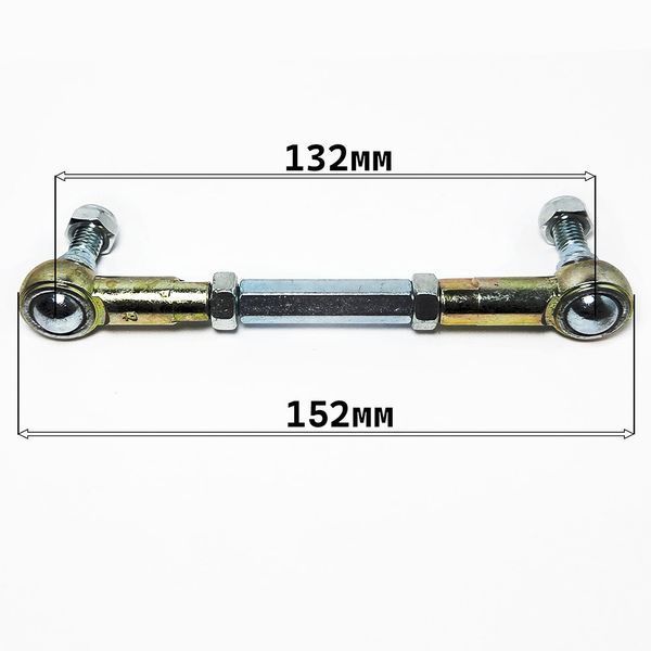 Комплект рулевых тяг для детского квадроцикла 8мм 95/43mm 12406 фото