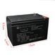 Аккумулятор Xinleina 12v 14Ah 20hr 6-fm-14 для детского электромобиля 11008 фото 2