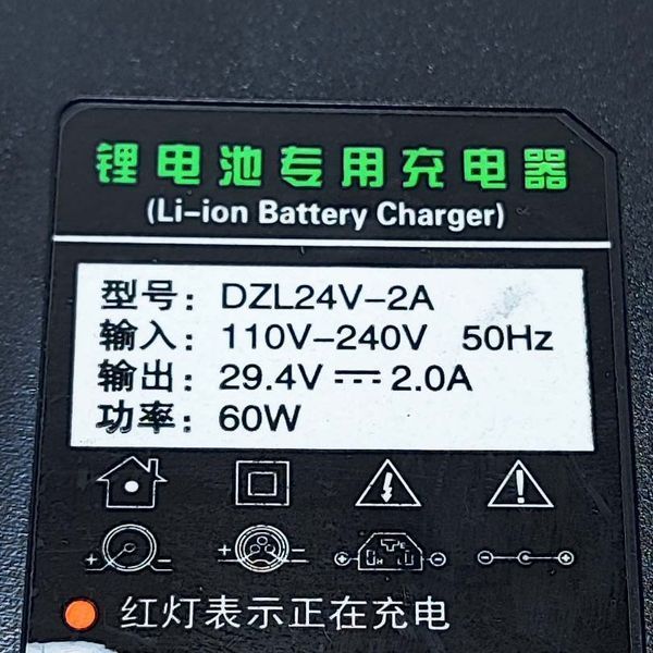 Зарядний пристрій Li-ion 29.4 V (24 V) 2 Ah PK06-штекер 12460 фото