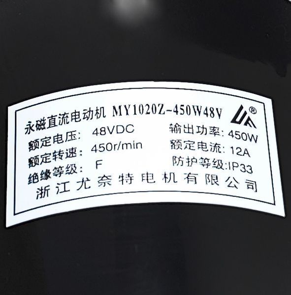 Електричний двигун з редуктором 48V 450W MY1020Z 11812 фото