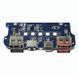 Плата повербанка YM-370HC-L QC3.0 12264 фото 1