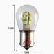 Led лампочка B15 24V 12548 фото 2