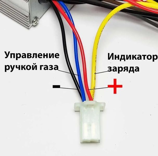 Електронабір для квадроцикла самокату 36V 500W на 3 швидкості 11020 фото