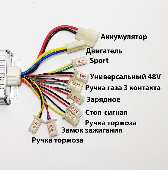 Електронабір для велосипеда самокату 48V 1000W 25H 11021 фото