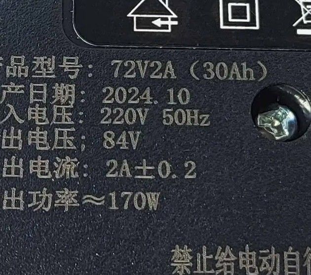 Зарядное устройство Li-ion 84V (72V) 2Ah G16M-штекер 11999 фото