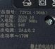 Зарядное устройство Li-ion 84V (72V) 2Ah G16M-штекер 11999 фото 3