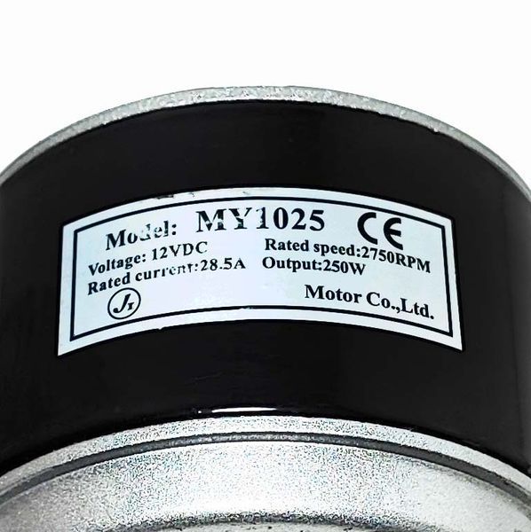 Мотор коллекторный 12 вольт 250 ватт 2750rpm 11526 фото