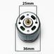 Электромотор детского электромобиля 570RS 12V 30000rpm 11328 фото 3