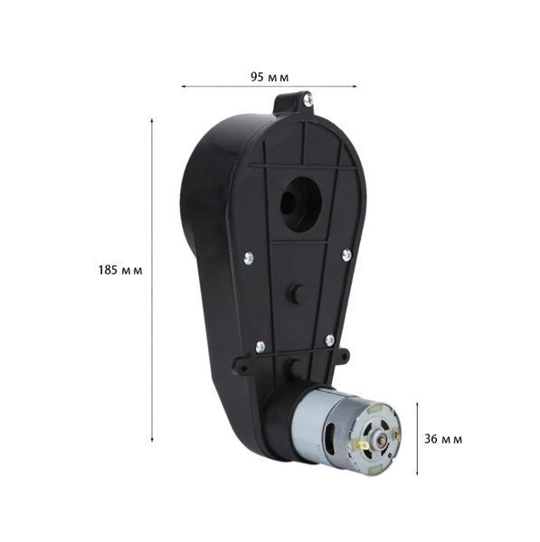 Редуктор 12V 14000 оборотів 550rs для дитячого електромобіля 11833 фото