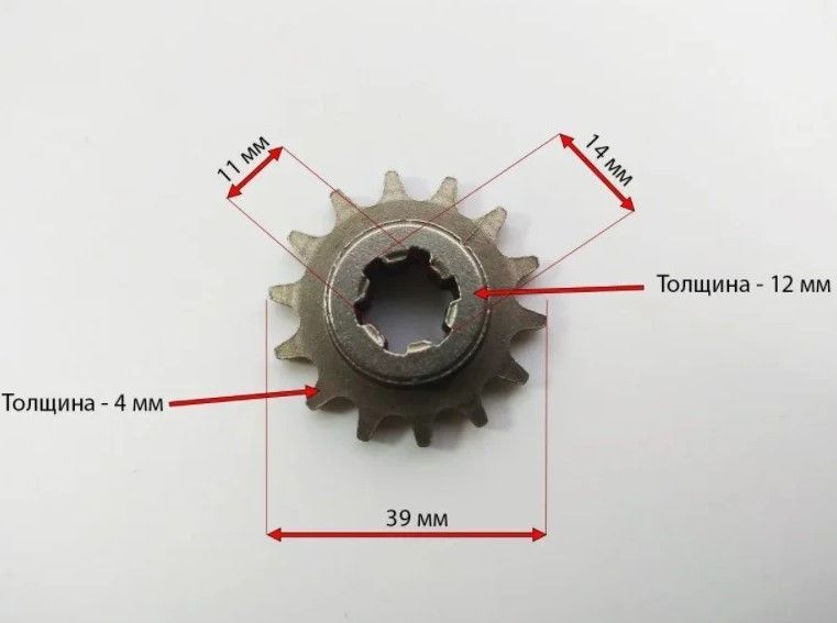 Редуктор 3:1 для квадроцикла 49 cc (зірка 14T) 10179 фото