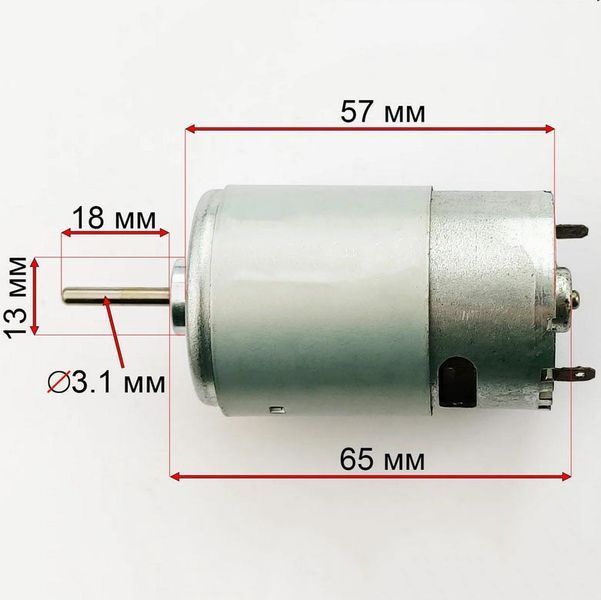 Мотор 6V 12000 оборотів 550 для дитячого електромобіля 10395 фото