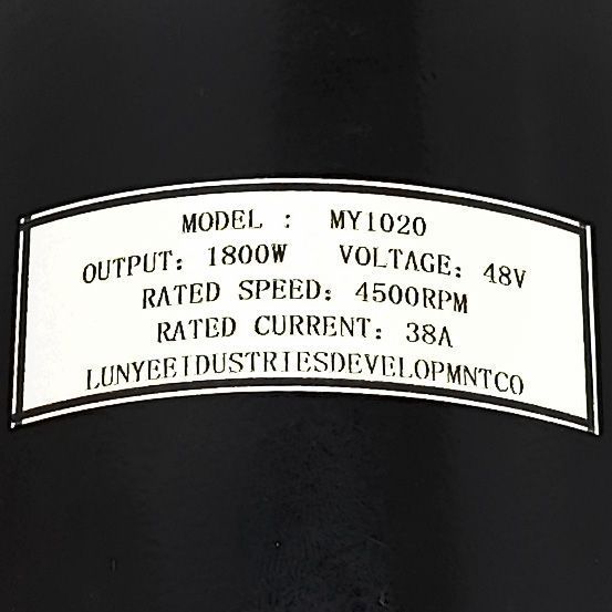 Электромотор бесколлекторный 48V 1800W 4500rpm 38Ah 11691 фото