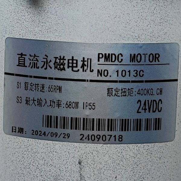 Электромотор редукторный 24V 600W 65rpm 12041 фото