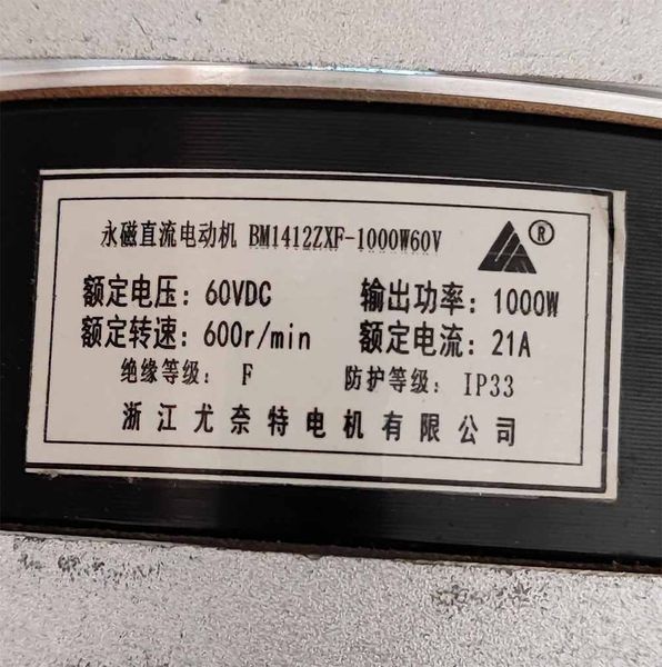 Электромотор BLDC 60V 1000W редукторный 11596 фото